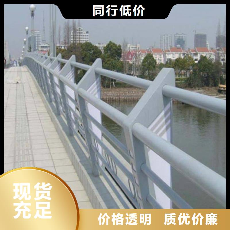 河道桥梁梁护栏厂家款式齐全