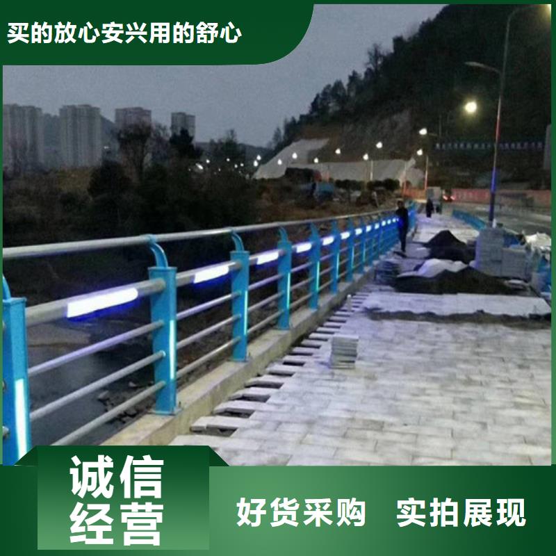 公路灯光护栏型号款式按需定制