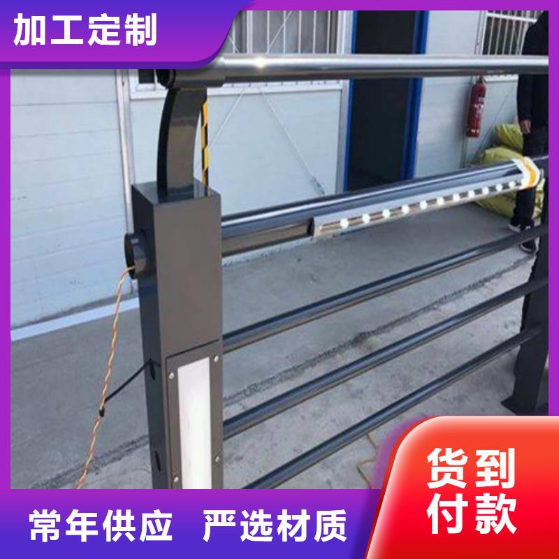 景观防撞护栏优质生产厂家