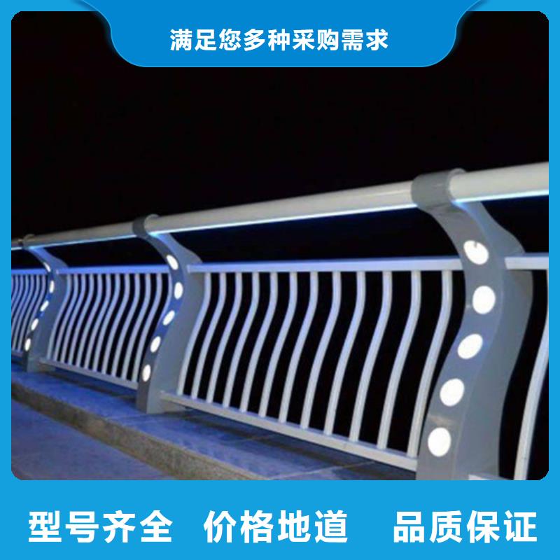 2025欢迎访问##景观灯光护栏##生产厂家