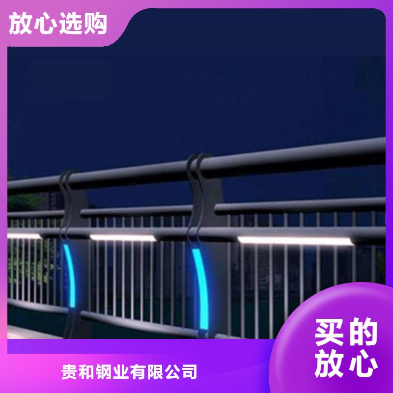 道路桥梁灯光防撞护栏厂家-道路桥梁灯光防撞护栏厂家质量有保障