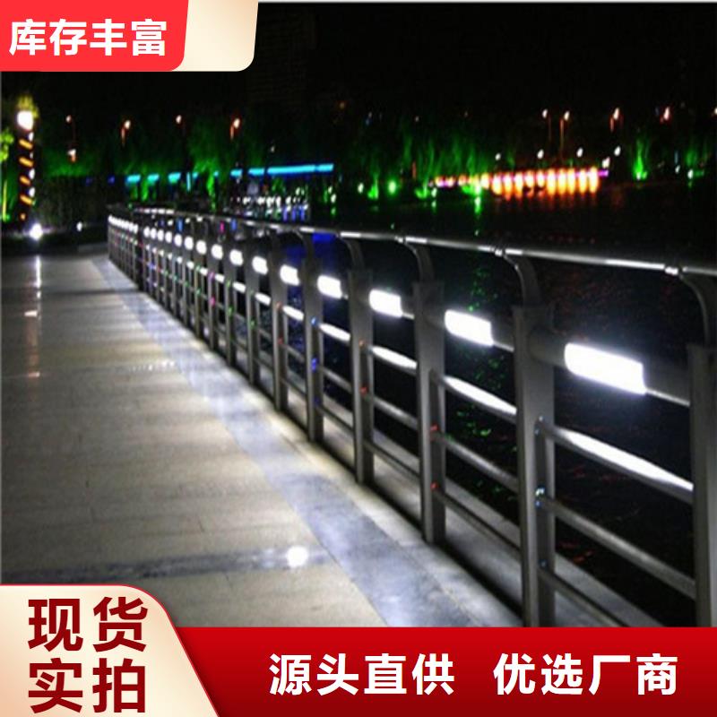 景观灯光护栏企业-大厂直销