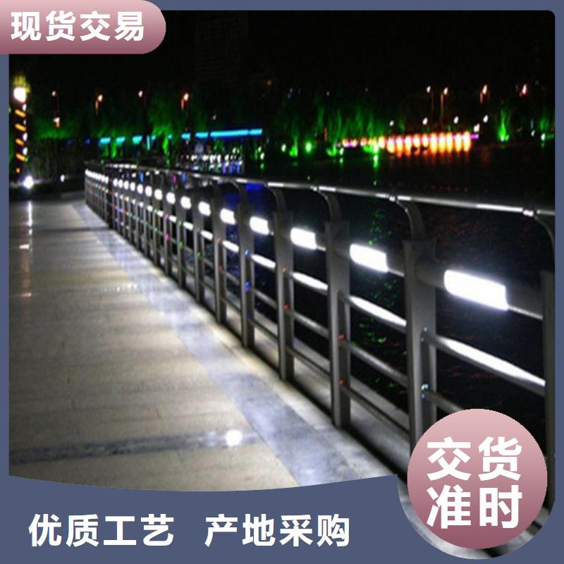 道路桥梁灯光防撞护栏厂家-道路桥梁灯光防撞护栏厂家质量有保障