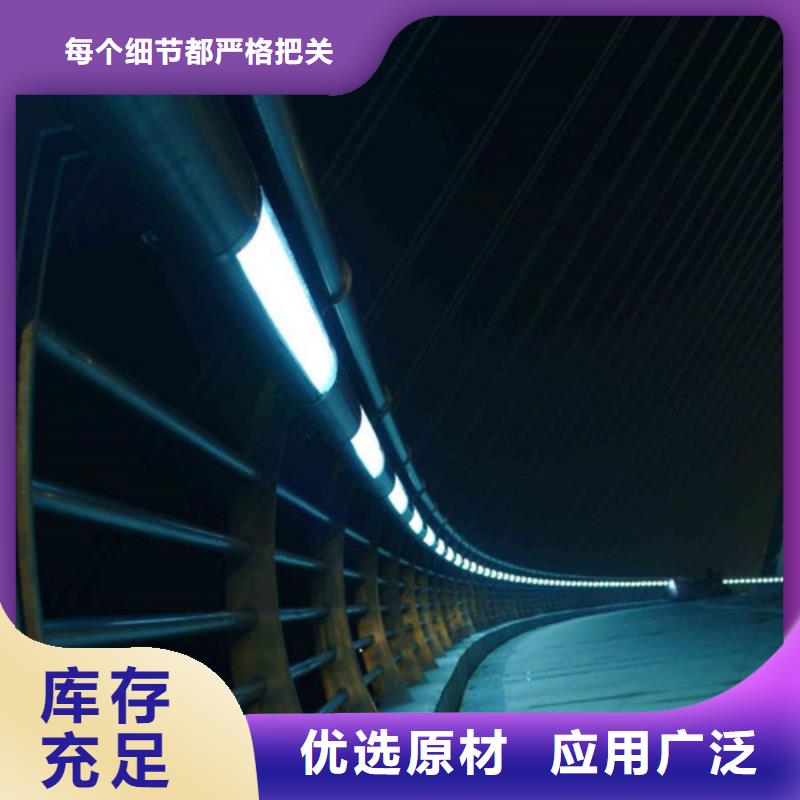 河道灯光护栏-视频-福建省宁德市|蕉城|柘荣|漳州|厦门|南平|福州河道灯光护栏-贵和