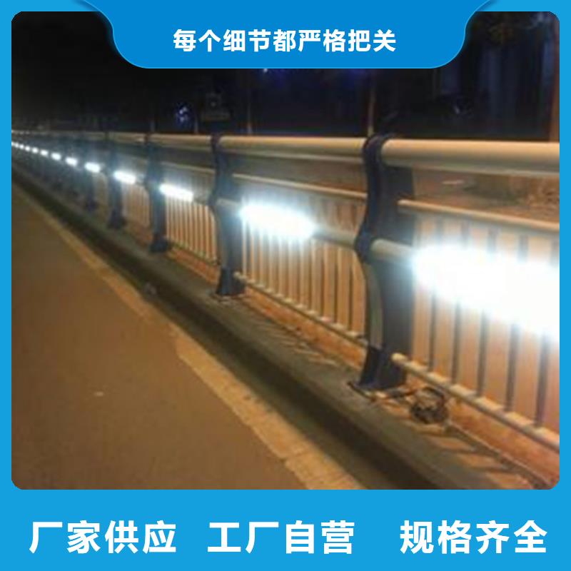 公路灯光护栏型号款式按需定制