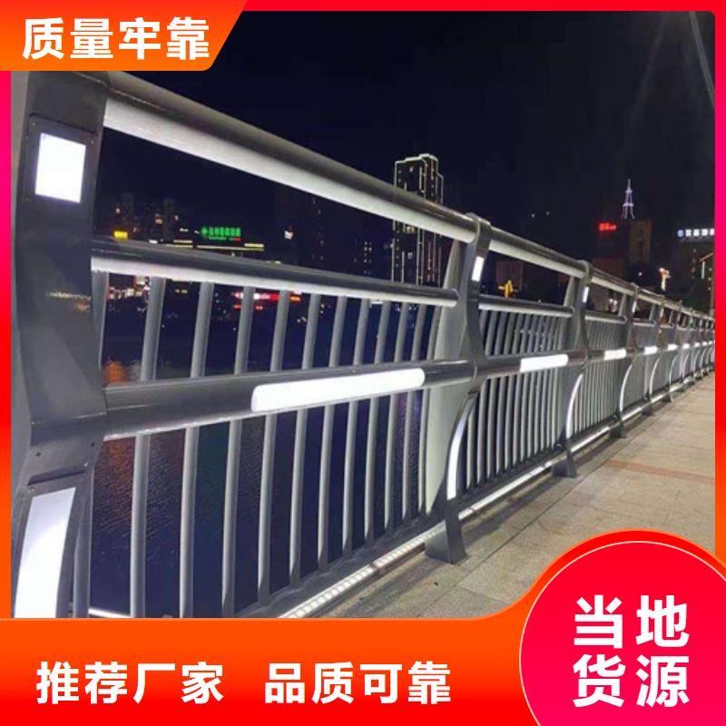公路灯光护栏型号款式按需定制