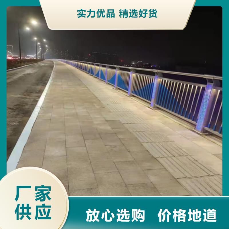 河道灯光护栏-河道灯光护栏放心