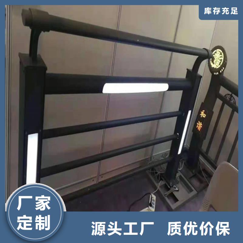 河道灯光护栏-河道灯光护栏放心