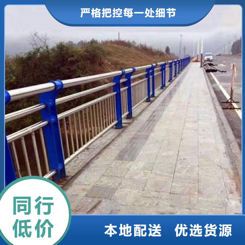 桥梁用防撞护栏的厂家-信守承诺