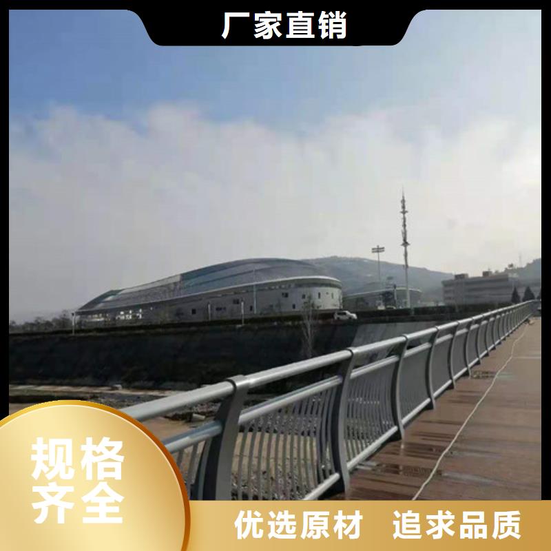 2025专业定制#不锈钢楼梯护栏公司#欢迎咨询