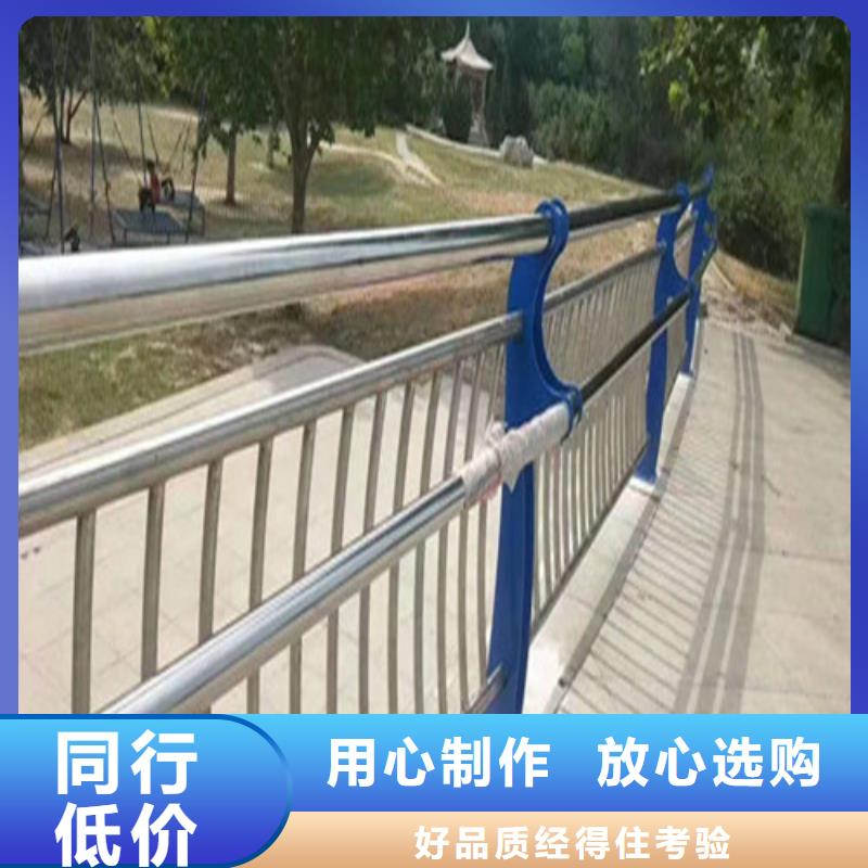 专业生产制造不锈钢护栏供应商