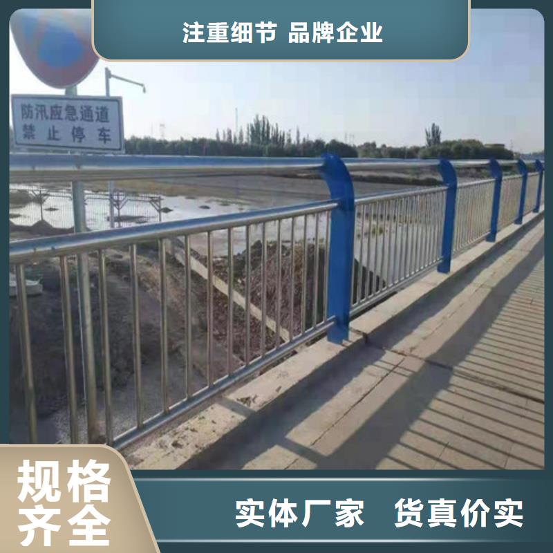 专业销售不锈钢复合管护栏-好评