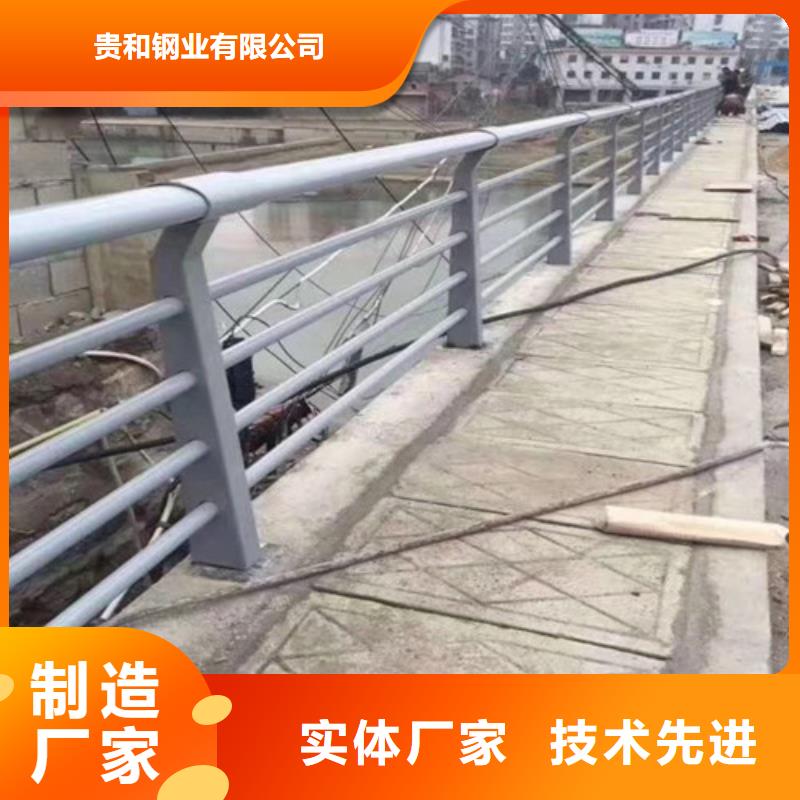 支持定制的201不锈钢护栏基地