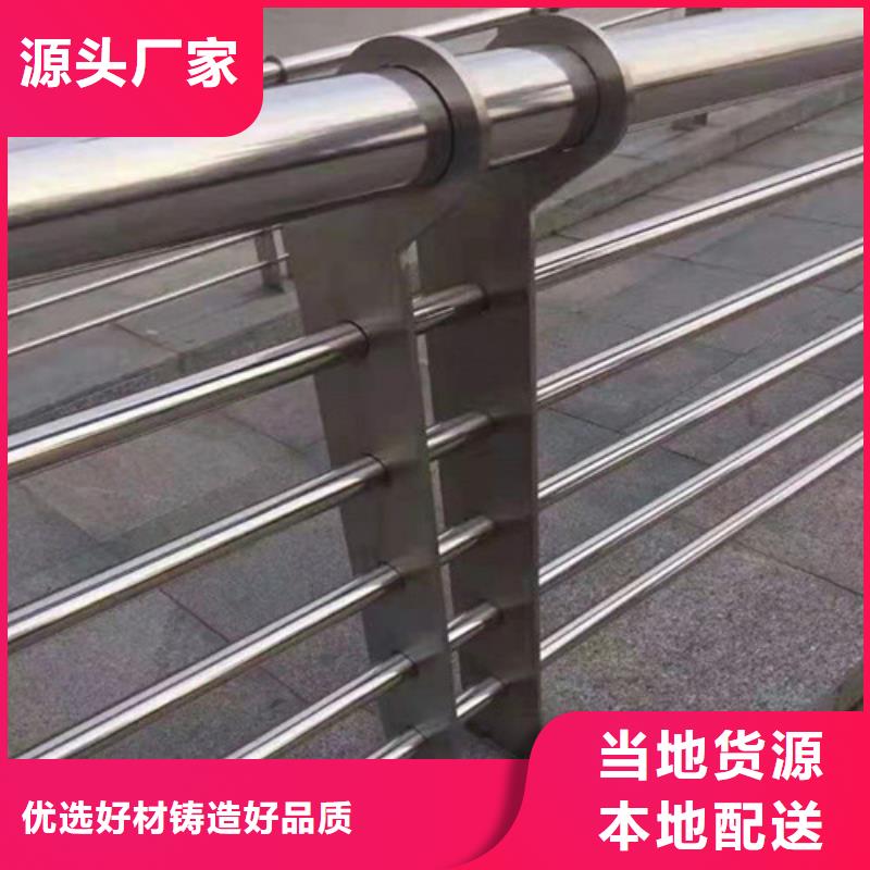 批发不锈钢桥梁护栏