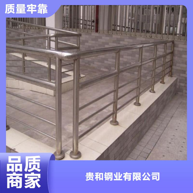 支持定制的201不锈钢护栏基地