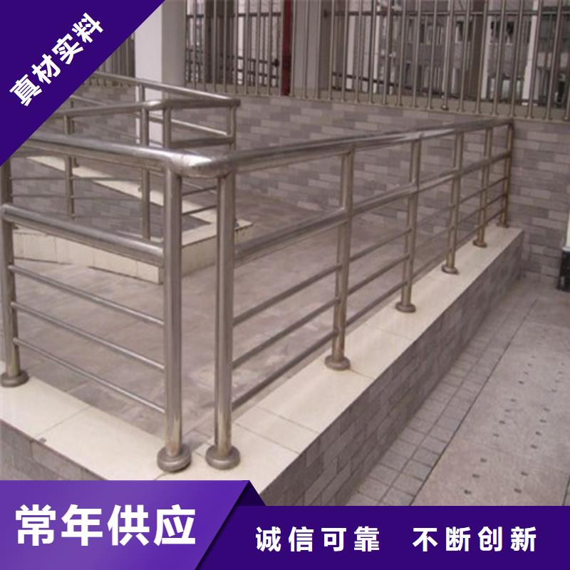 2025专业定制#不锈钢楼梯护栏公司#欢迎咨询