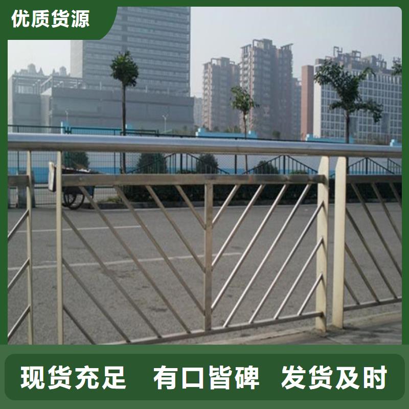 质优价廉的不锈钢防撞栏杆经销商