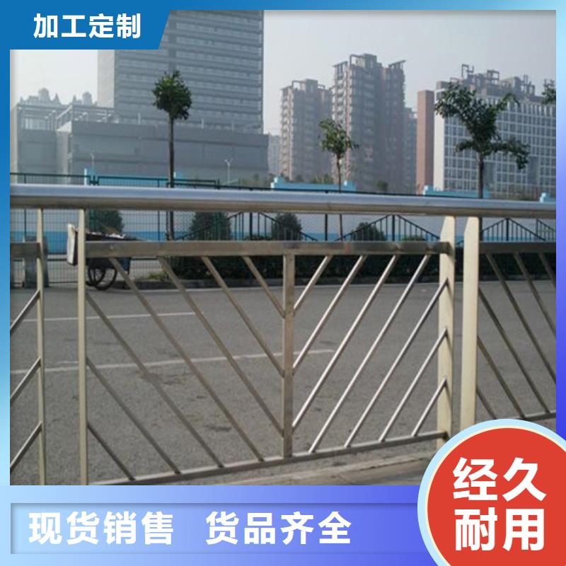 靠谱的不锈钢复合管护栏销售厂家