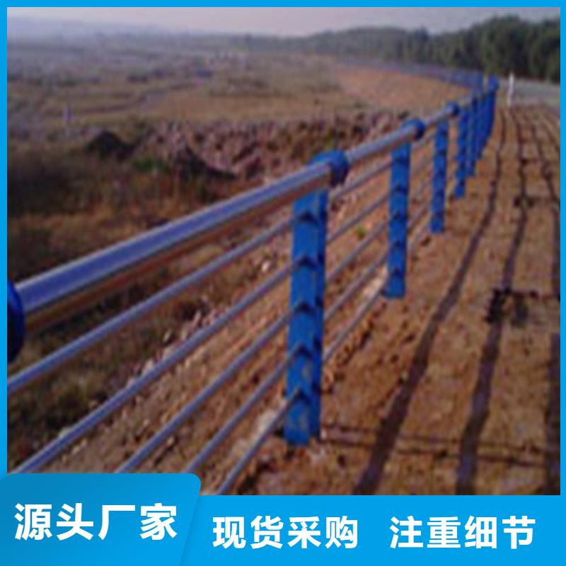 靠谱的不锈钢复合管护栏销售厂家