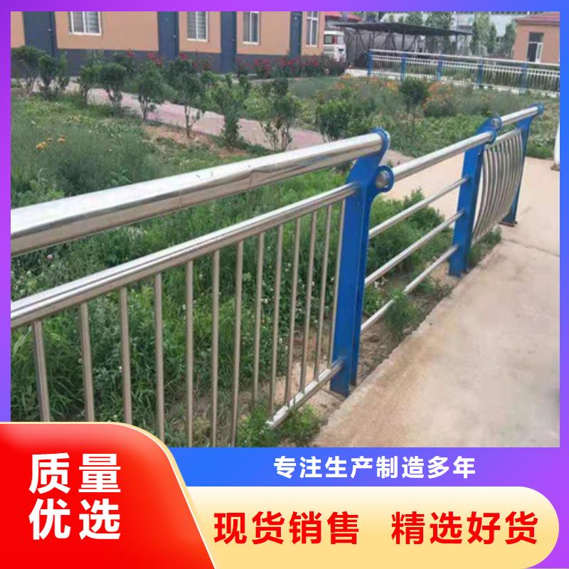 专业生产制造不锈钢护栏供应商