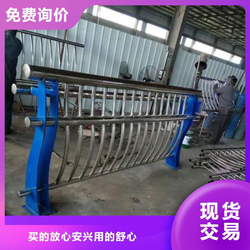 支持定制的201不锈钢护栏基地