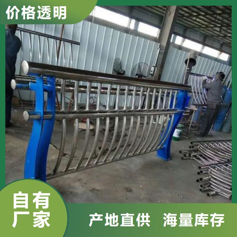 靠谱的不锈钢复合管护栏销售厂家