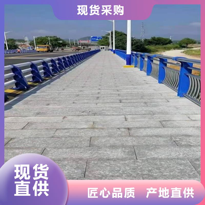 支持定制的201不锈钢护栏基地