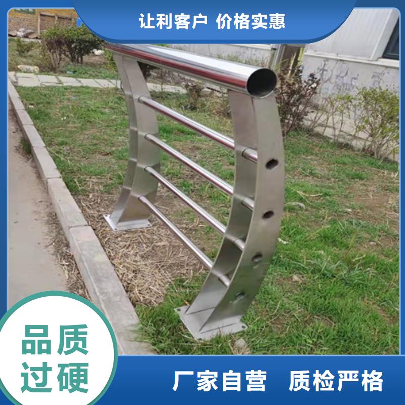 支持定制的201不锈钢护栏基地