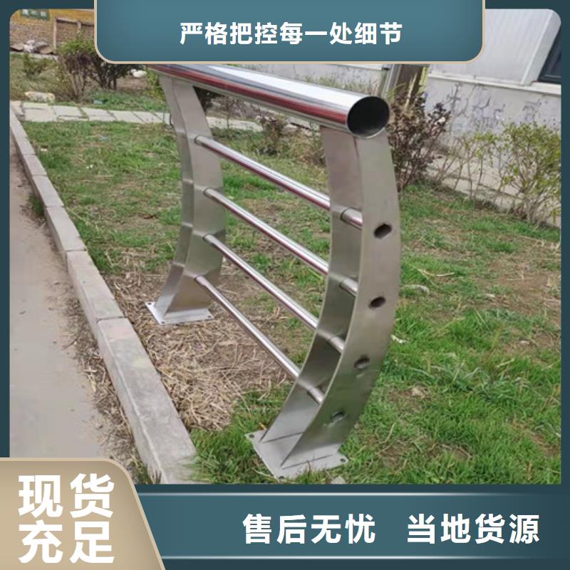 不锈钢楼梯护栏源头厂家