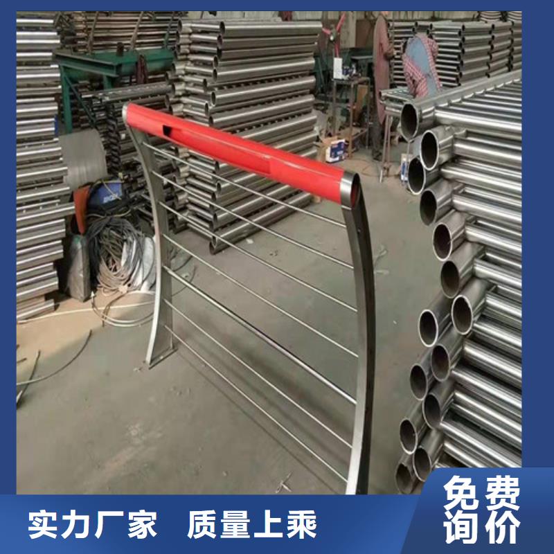 支持定制的201不锈钢护栏基地