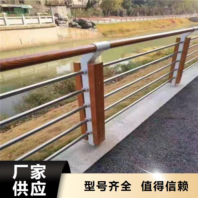 支持定制的201不锈钢护栏基地