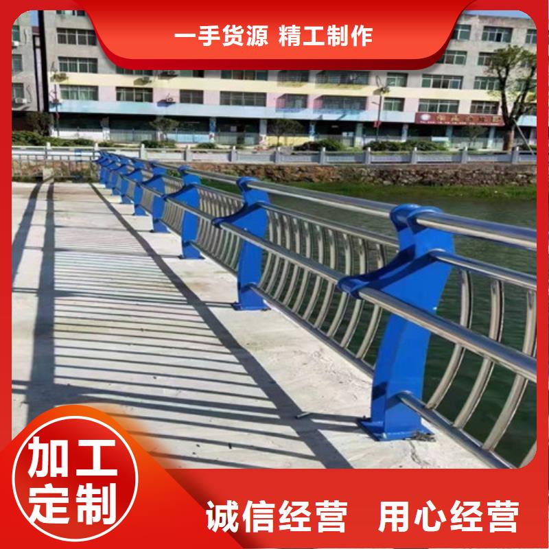 支持定制的201不锈钢护栏基地
