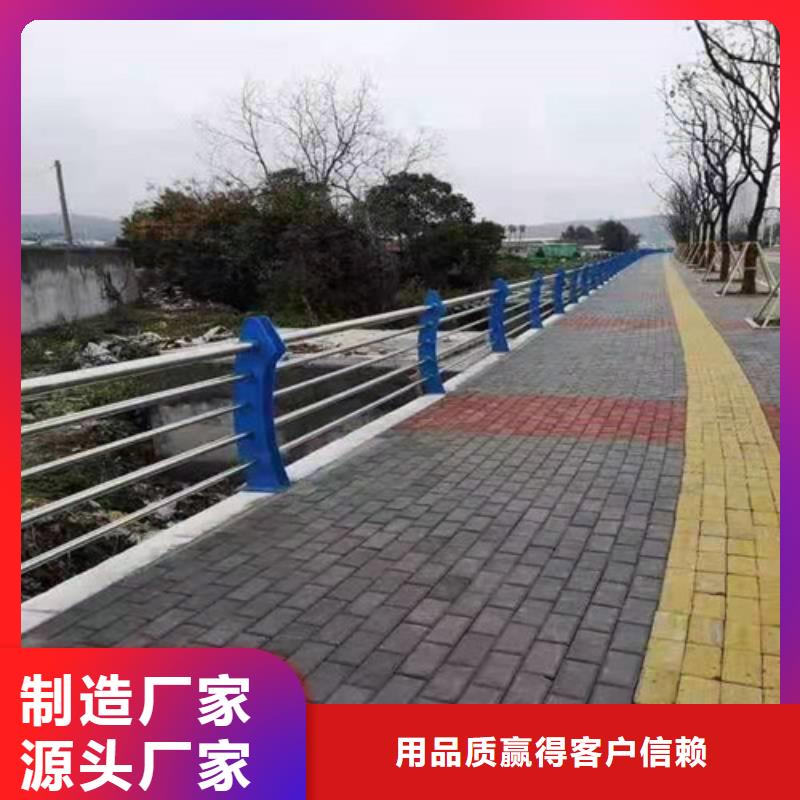 支持定制的201不锈钢护栏基地