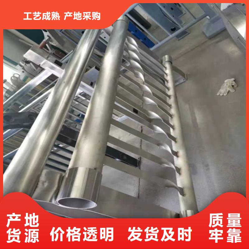 支持定制的201不锈钢护栏基地