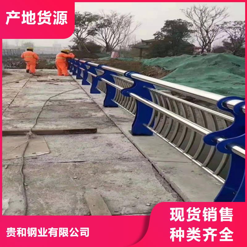 支持定制的201不锈钢护栏基地