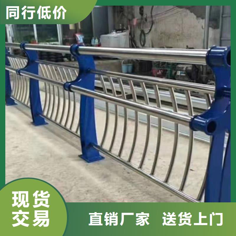 专业生产制造不锈钢护栏供应商