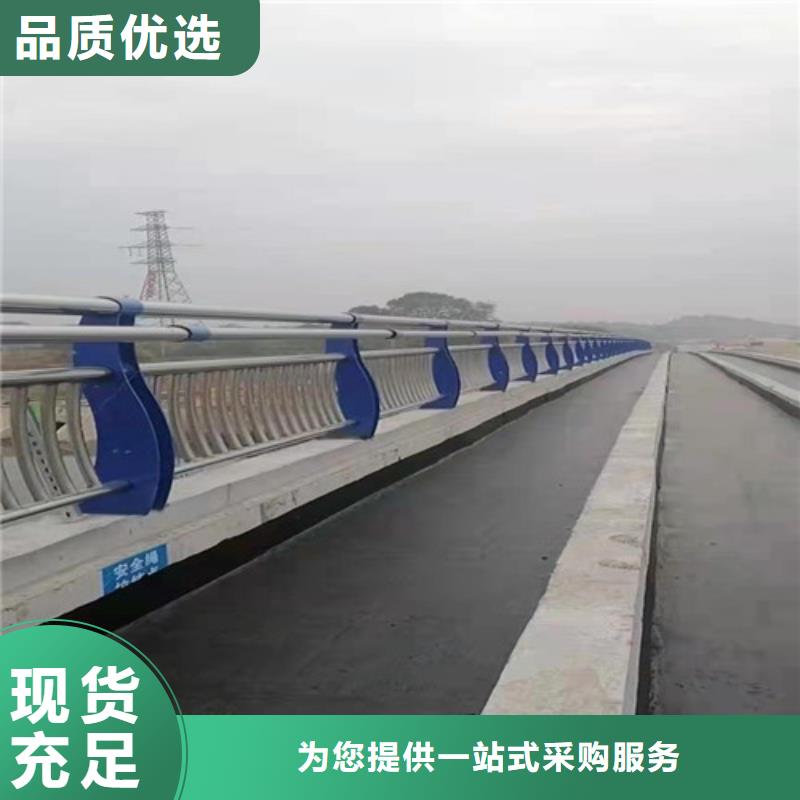 桥梁用防撞护栏的厂家-信守承诺