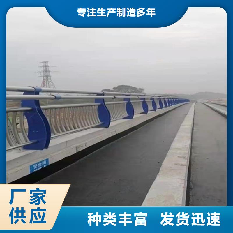 专业生产制造不锈钢护栏供应商