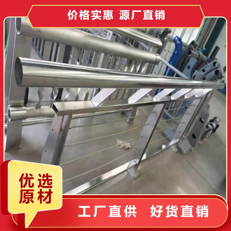 批发不锈钢桥梁护栏