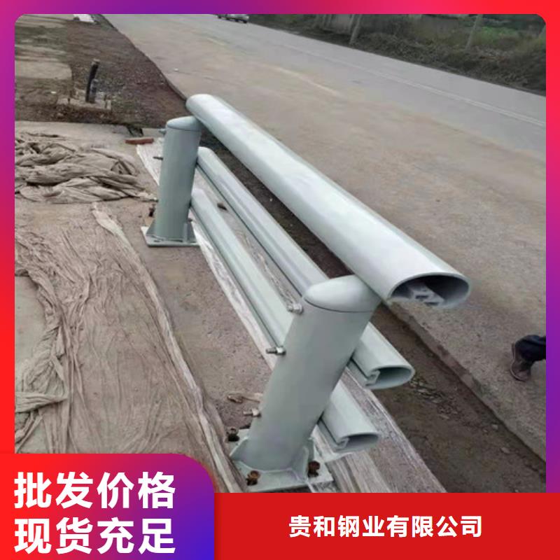 铝合金栏杆、铝合金栏杆厂家直销-认准贵和钢业有限公司