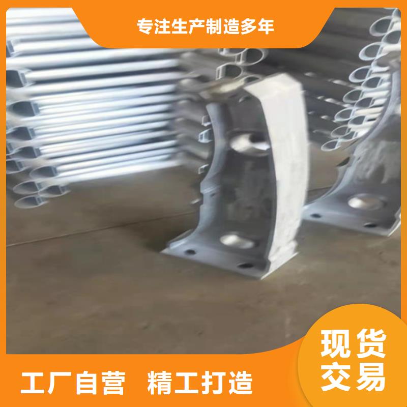 铝合金栏杆厂家现货充足