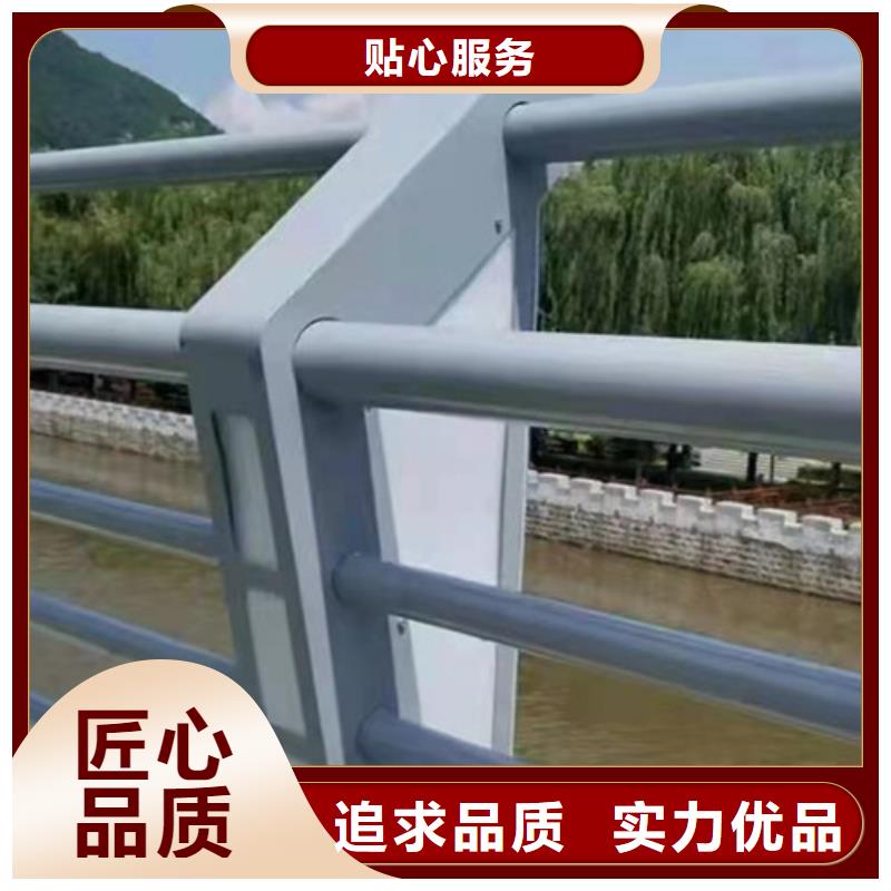 铝合金防撞栏杆市场行情