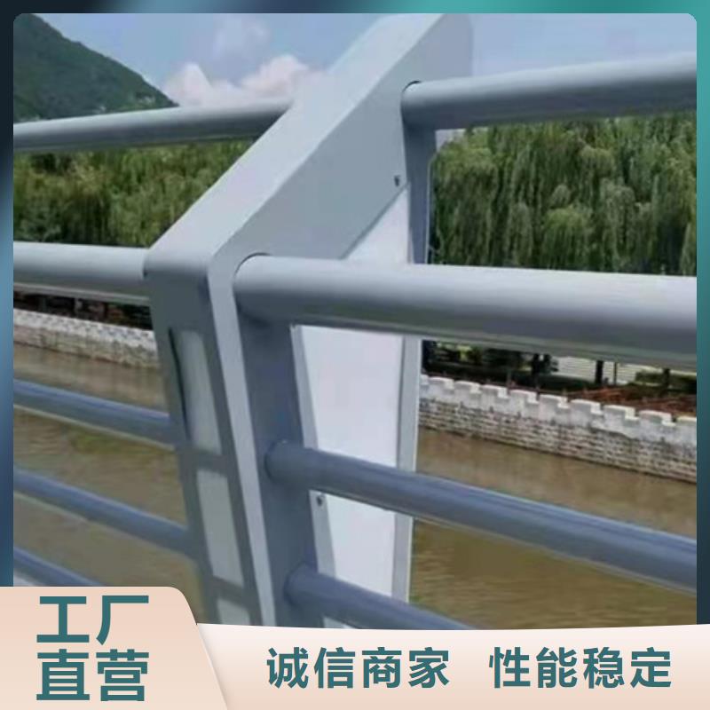 铝合金护栏厂家价格合理