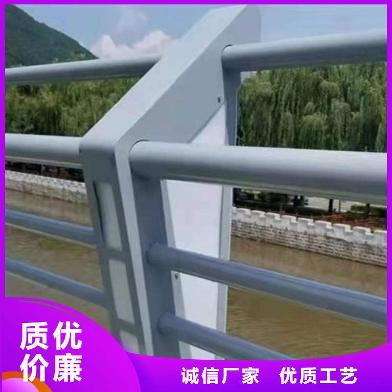 铝合金栏杆厂家现货充足