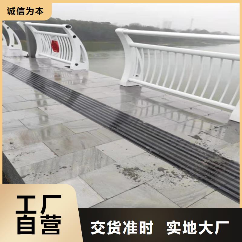 铝合金栏杆厂家现货充足