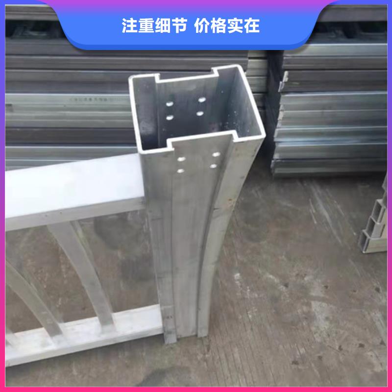 铝合金栏杆厂家-库存充足