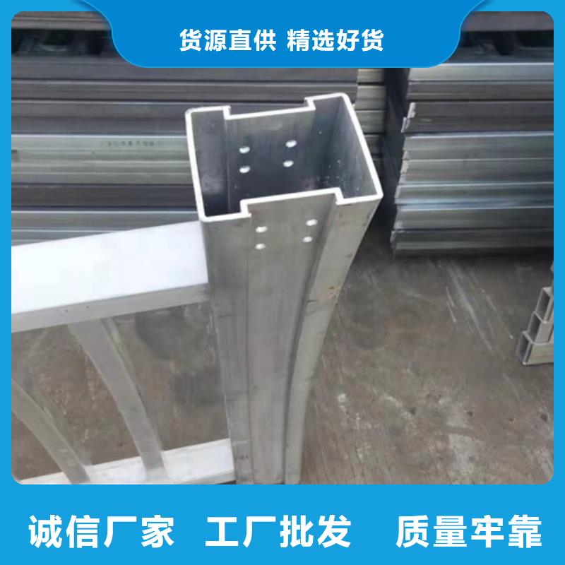 生产铝合金护栏的实力厂家