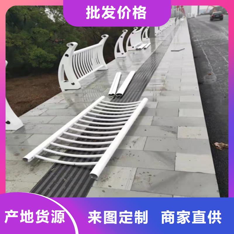 铝合金栏杆厂商