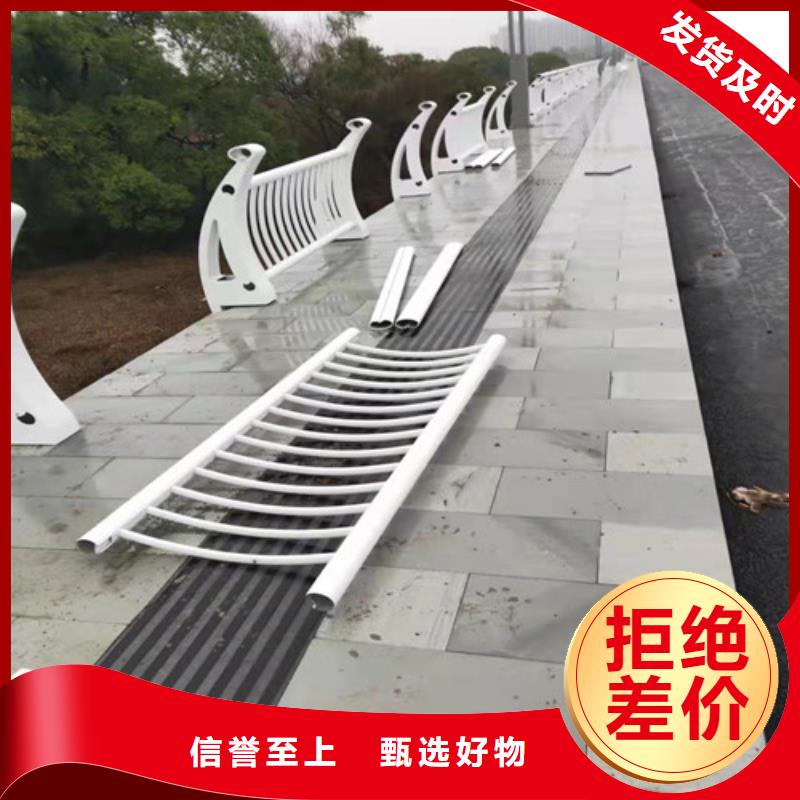 铝合金桥梁护栏-诚信立足