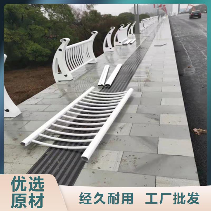 铝合金栏杆厂家-库存充足